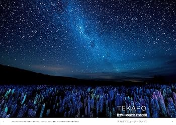 高砂淳二 たたずむ場所 プリント画 世界の絶景＆秘境を圧巻のスケールで写真に収めた高砂淳二、34年